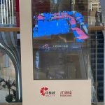 Transparent OLED Display 28 Transparent OLED Display 27